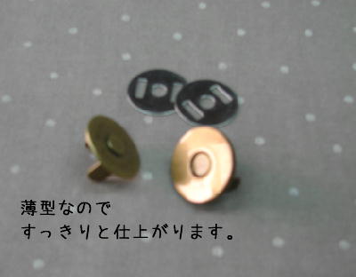 マグネットボタン・18mm・アンティークゴールド