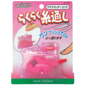デスクスレダー（らくらく糸通し）ピンク