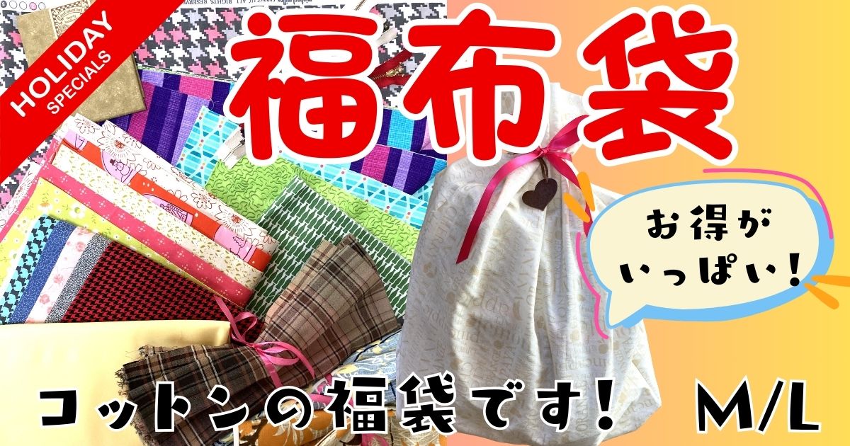 hand 思い返さ made＊廃盤メリーボンボン生地！パッチワークフラットポーチ
