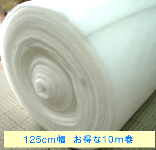 バイリーン厚手キルト芯 U130 10m巻